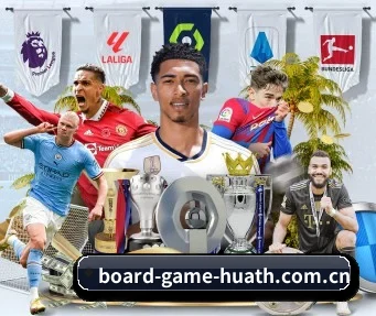 board-game-huath.com.cn APP
